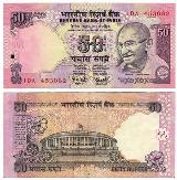 indian rupee currency 50