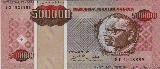 ... View Banknote - Angola 500000 Kwanza 1995