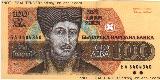 ... : View Banknote - Bulgaria 100 Lev 1993