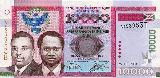 Burundian franc BIF