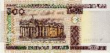 Belarusian ruble