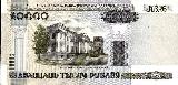belarusian ruble