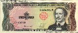 Dominican Republic 1 Peso Oro 1988 front ...
