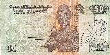 egyptian pound1