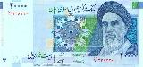 The 20,000 Iranian rial note in the ...
