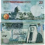 Jordanian Dinar – 1 JOD = $1.40