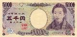 Japanese Yen JPY