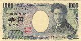 Japanese Yen JPY