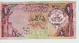 Front image of old Kuwaiti Dinar
