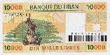Lebanese pound Banknote