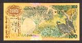 Sri Lankan rupee