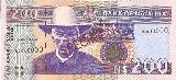 Namibia 200 dollars 1996 obverse