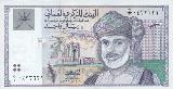 Sinbad's Oman Pocket Guide: 1 Omani Rial