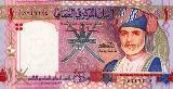 Omani rial Banknote