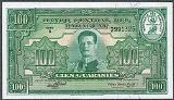 Paraguay 100 Paraguayan guaraní banknote ...