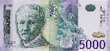 Serbian dinar
