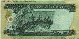 Solomon Islands 2 Dollars 1997 back image ...
