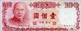 New_Taiwan_dollar-image.jpg